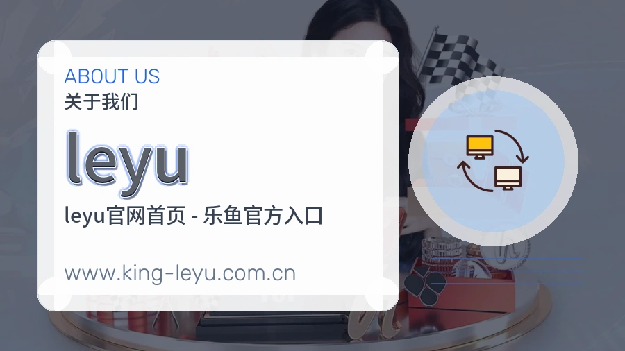质量执行